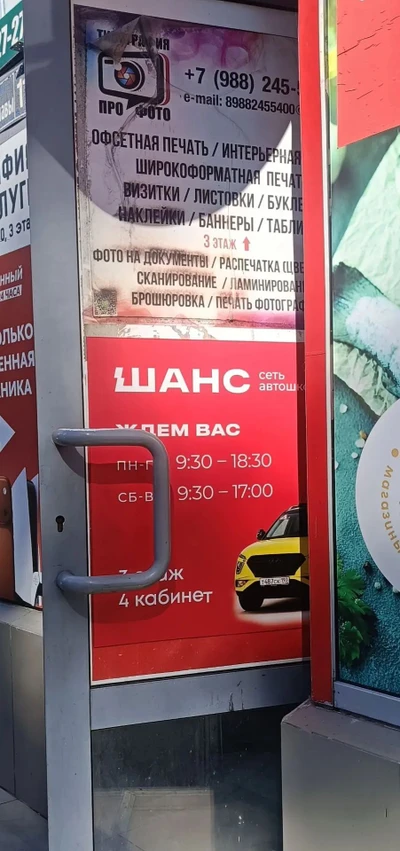 Фото к отзыву Юлия 2