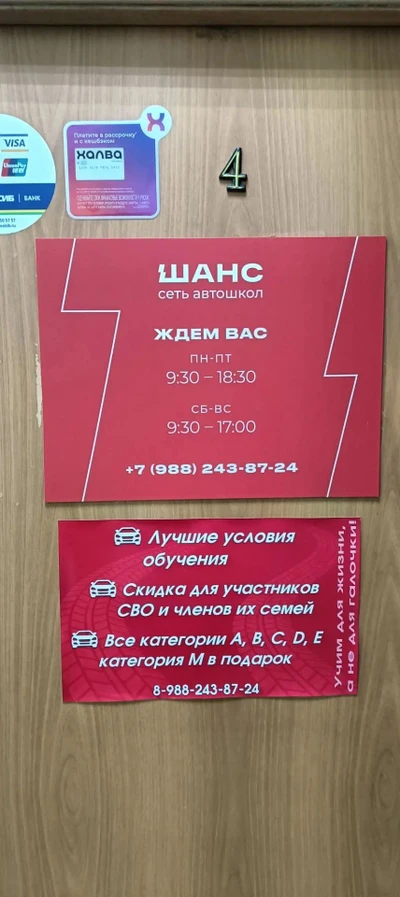 Фото к отзыву Юлия 3